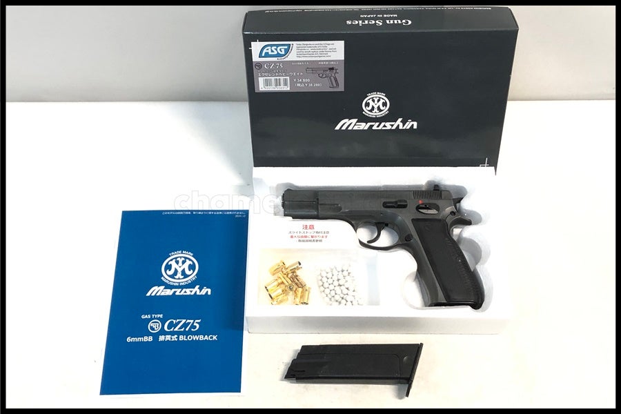 マルシン　カナディアン　NO.2 MKI ブローバック　？ 楽天市場】マルシン ハイパワー カナディアンの通販