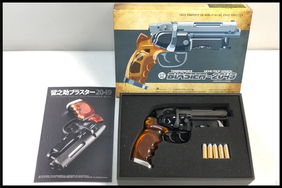 東京)留之助商店 留之助ブラスター2049 モデルガン ダミーカート仕様
