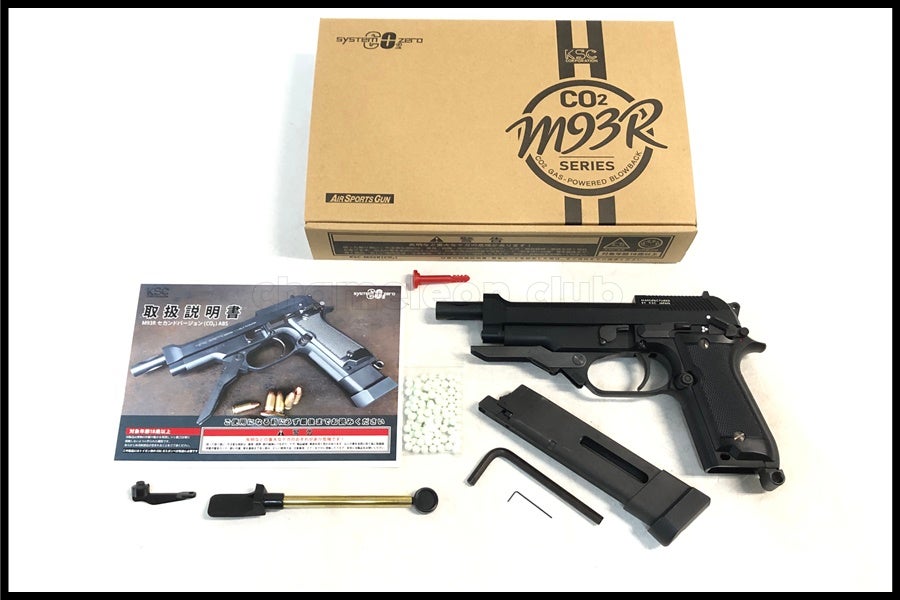 東京)KSC M93Rセカンドバージョン CO2 ABS ガスブローバック