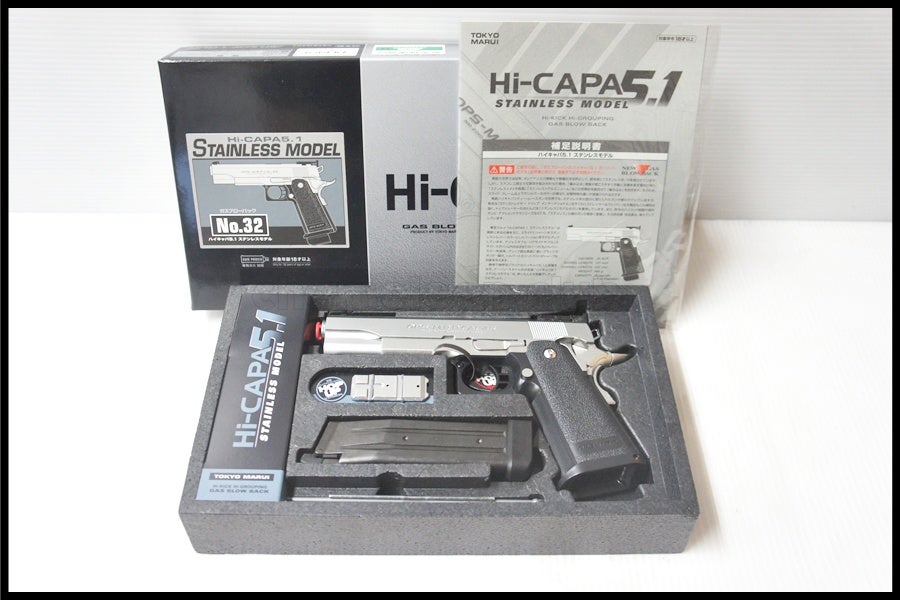 スペースブキヤ｜サバゲー用品・エアガン・トレポン・ナイフ中古通販