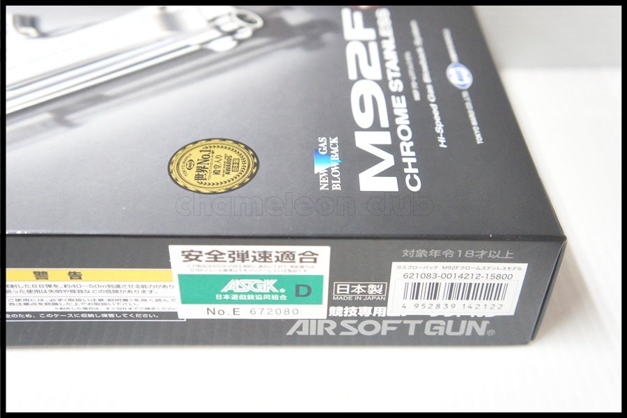 sbf-2604201010-ai-006401137_10.jpg