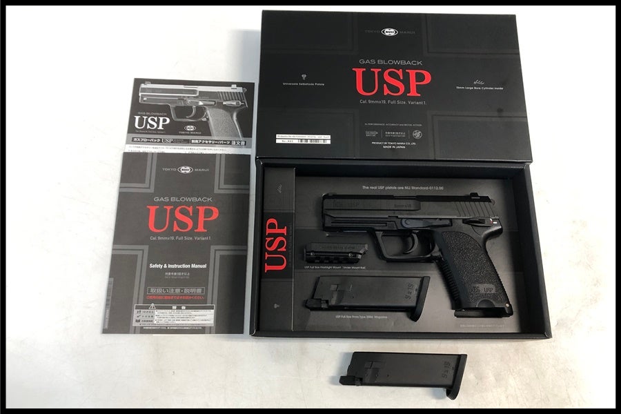 東京マルイ製　USPガスブローバックガン　マガジン3本付き 東京マルイ ガスブローバックガン USP マガジン3本付 東京マルイ USP