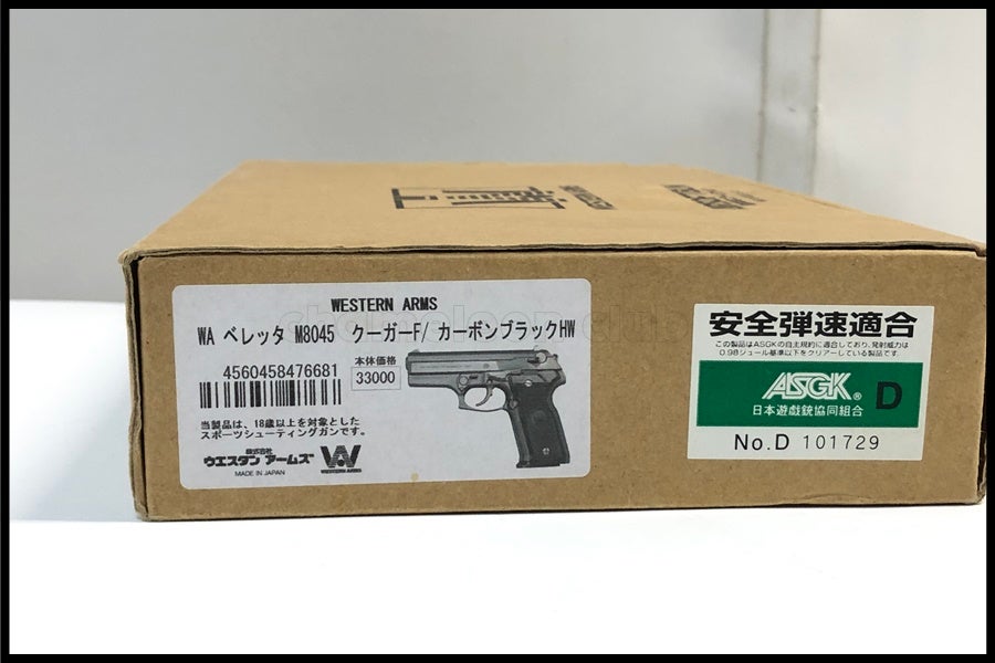chc-2604253430-ai-081541473_10.jpg