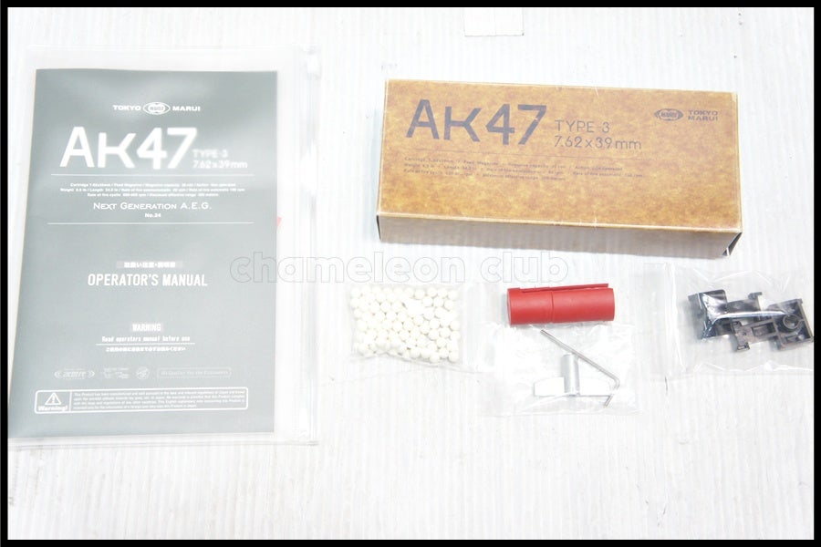 福岡)美品 東京マルイ AK47 TYPE-3 次世代電動ガン