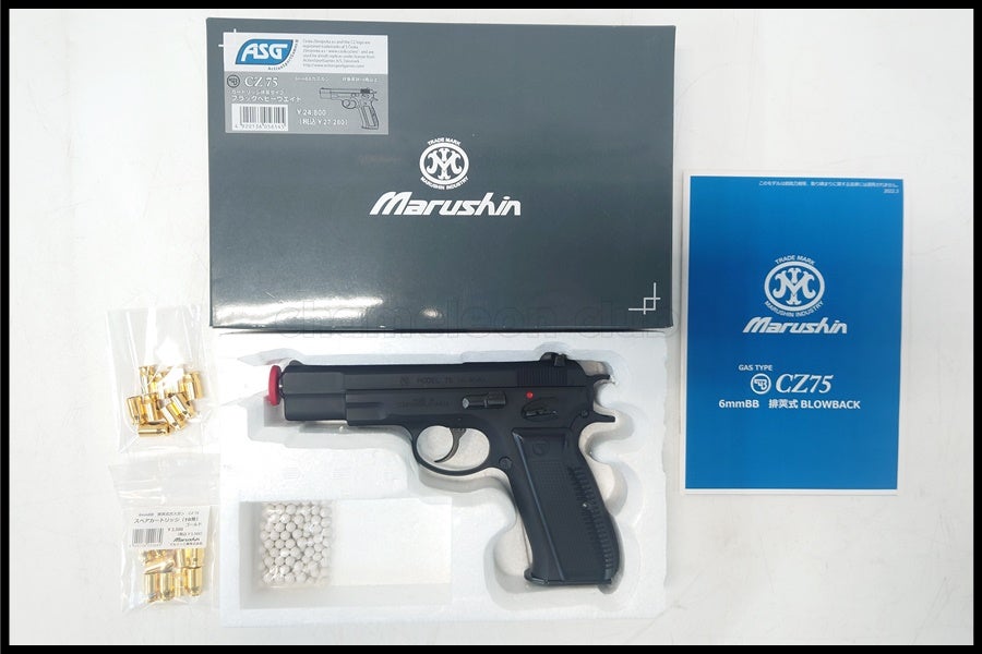 東京)マルシン CZ75 排莢式 ブラックHW ガスブローバック 予備