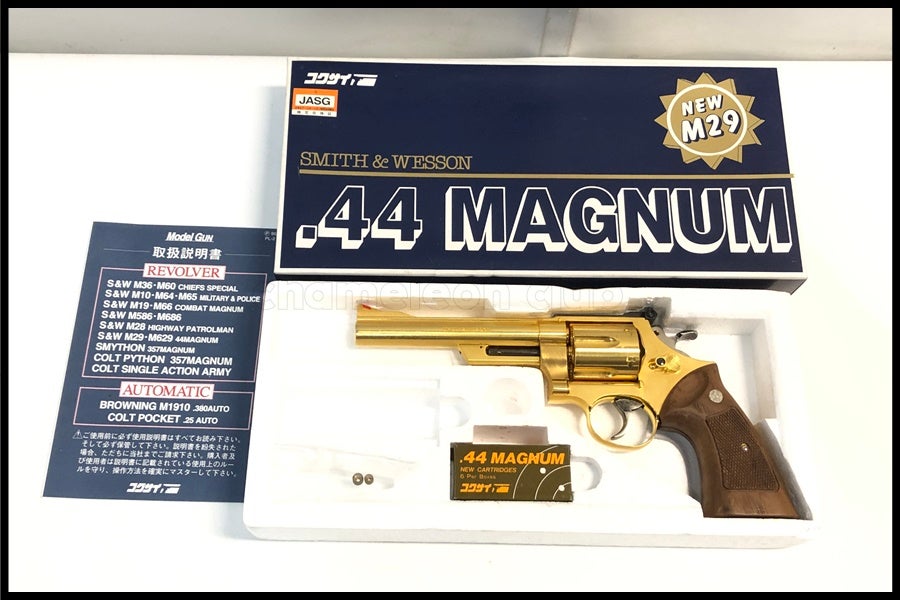 金属モデルガン通販のご案内｜エアガン・ミリタリー・サバゲー通販は
