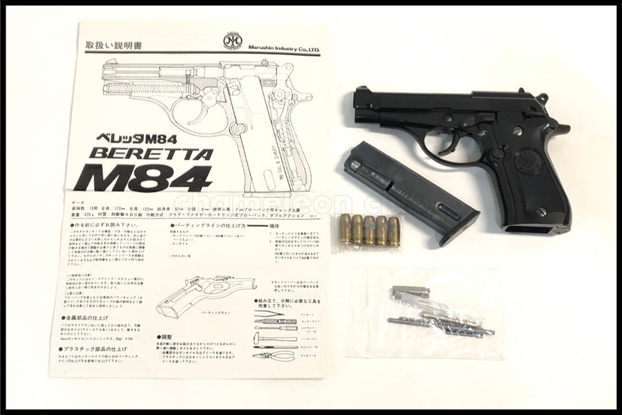 東京)マルシン ベレッタM84 ABSモデルガン 現状品