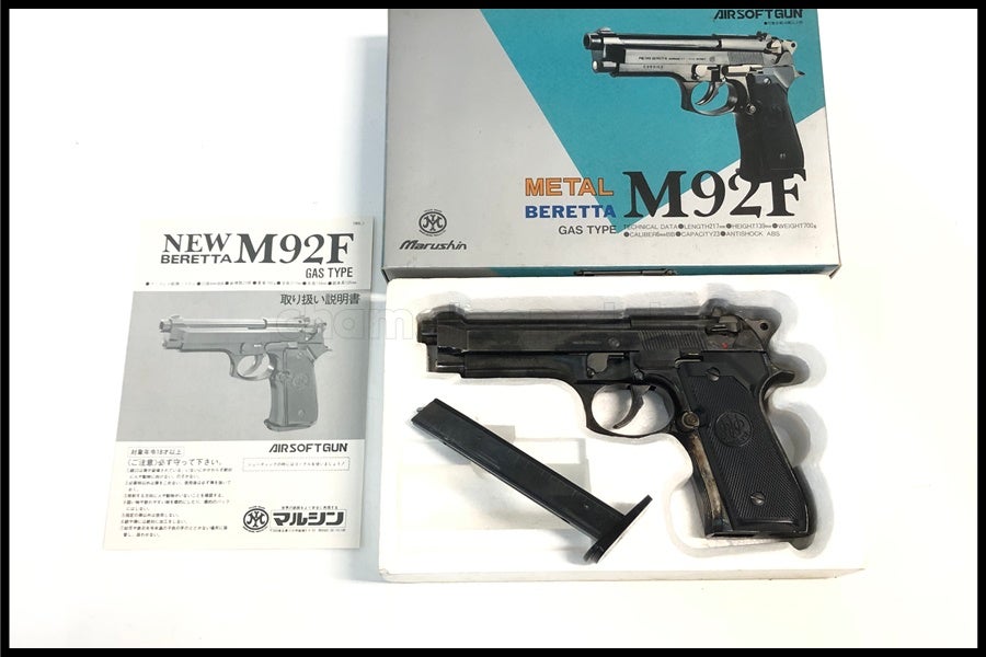 東京)マルシン ベレッタM92F メタルフィニッシュ ABS 固定スライド