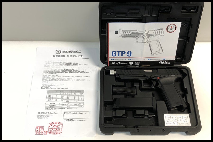 スペースブキヤ｜サバゲー用品・エアガン・トレポン・ナイフ中古通販
