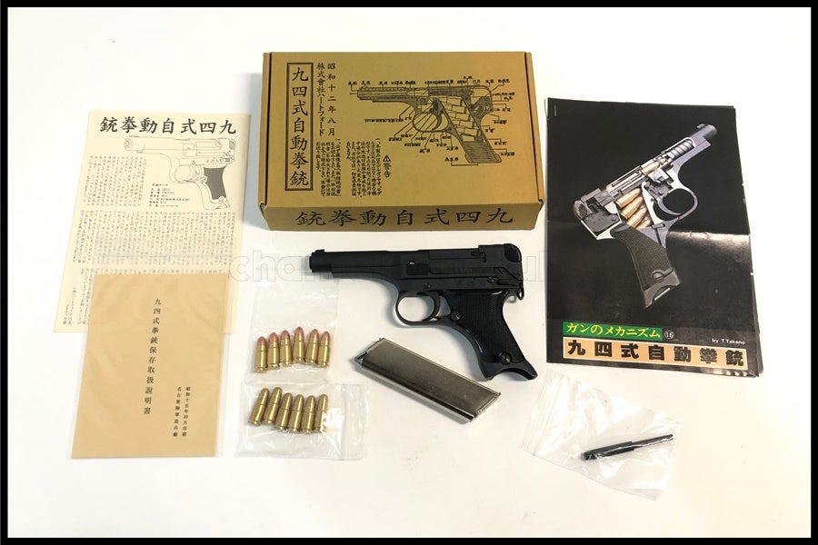 東京)KSC イングラムM11A1 システム7 ガスブローバック対応 ロング