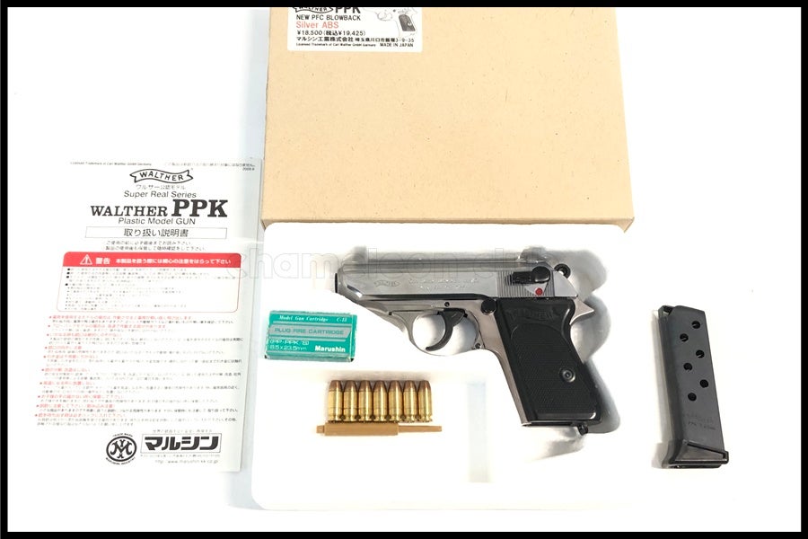 東京)WA ベレッタ M1934 カーボンブラックHW ガスブローバック 予備