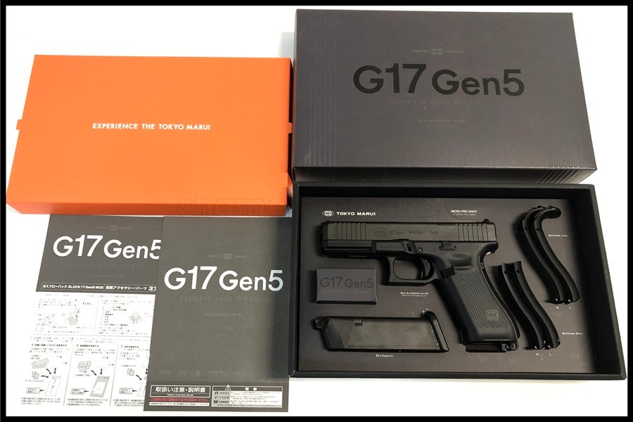 スペースブキヤ｜サバゲー用品・エアガン・トレポン・ナイフ中古通販