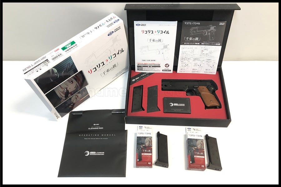 東京)東京マルイ 千束の銃 ガスブローバック 予備マガジン付