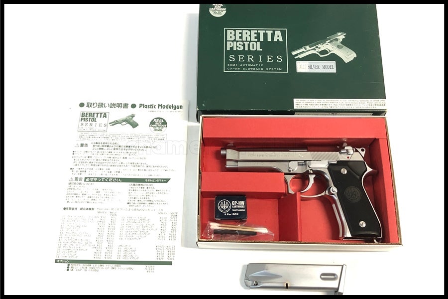 東京)新日本模型/MGC ベレッタ M92F INOX オールシルバー ABS モデルガン