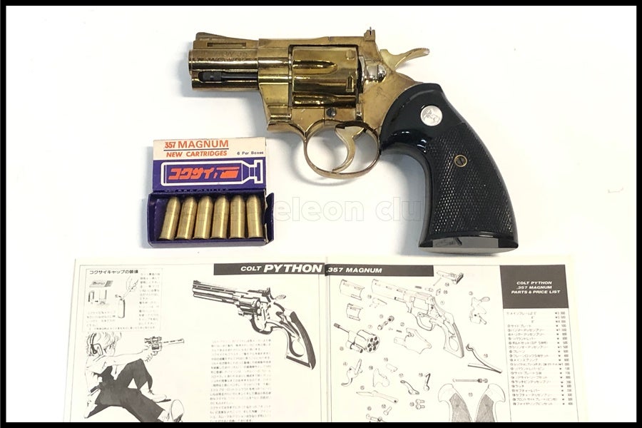 ハンドガン&モデルガン まとめて8丁 ハンドガン