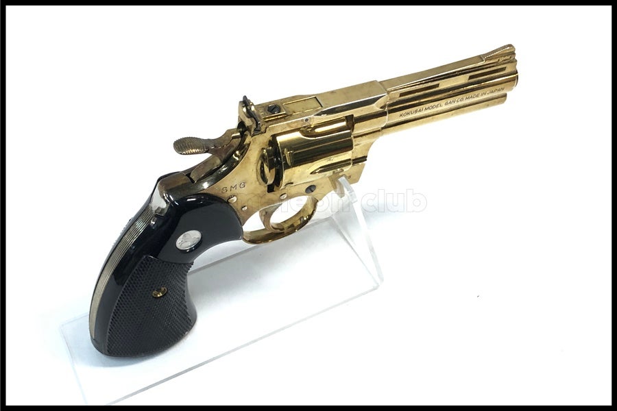 東京)コクサイ コルト パイソン .357 4インチ SMG 金属モデルガン