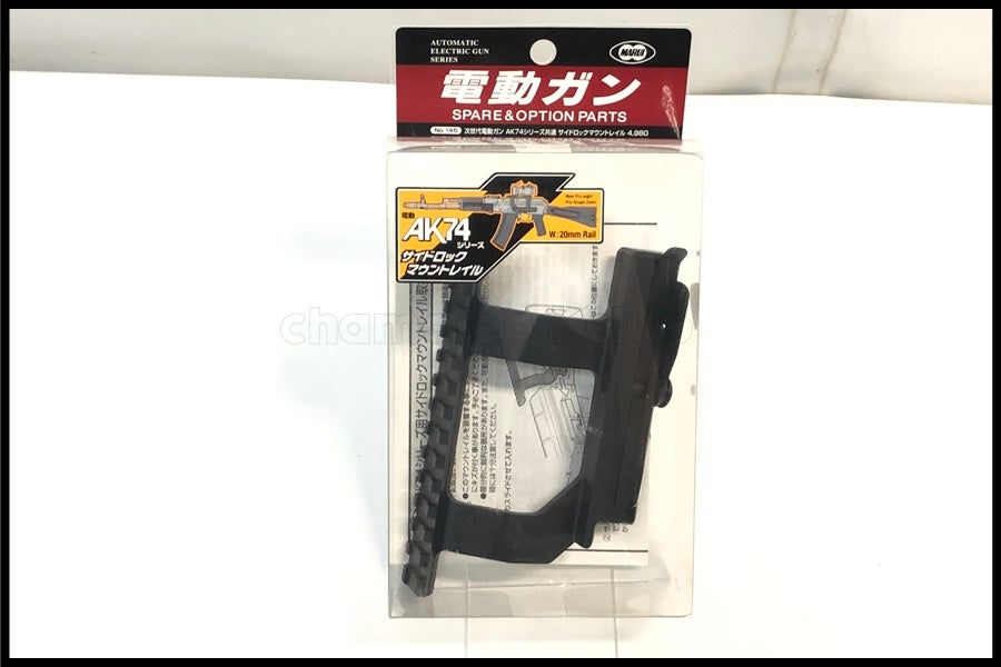 エアガンパーツ通販のご案内｜エアガン・ミリタリー・サバゲー通販は