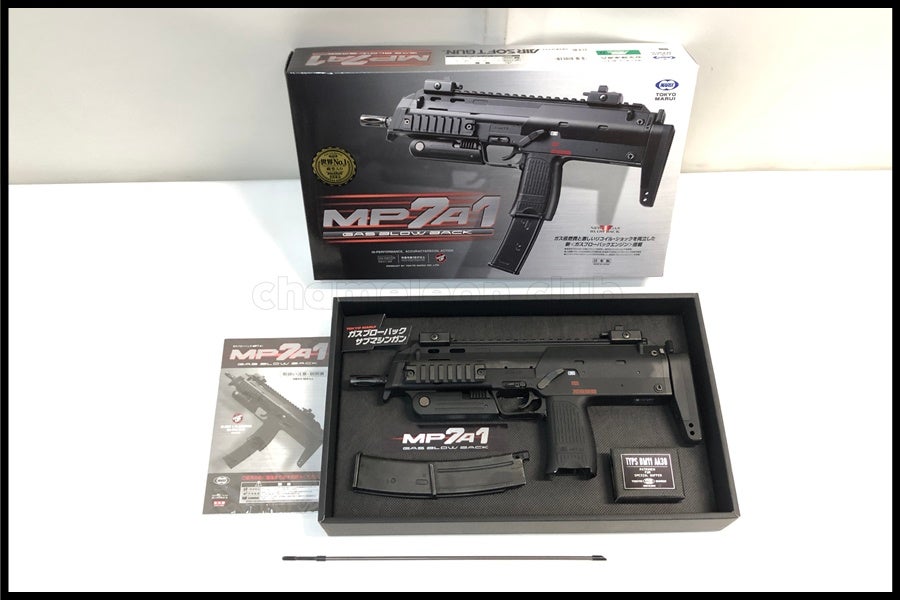 東京)東京マルイ MP7A1 ガスブローバック