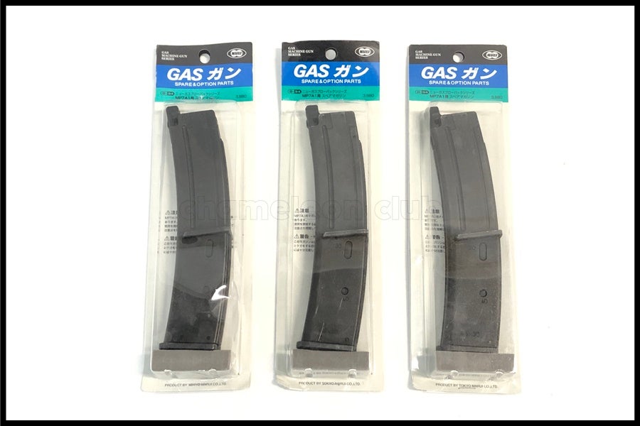 東京マルイ　MP7ガスブローバック　予備マガジン3本付き 東京)東京マルイ MP7 ガス用 スペアマガジン 3本セット