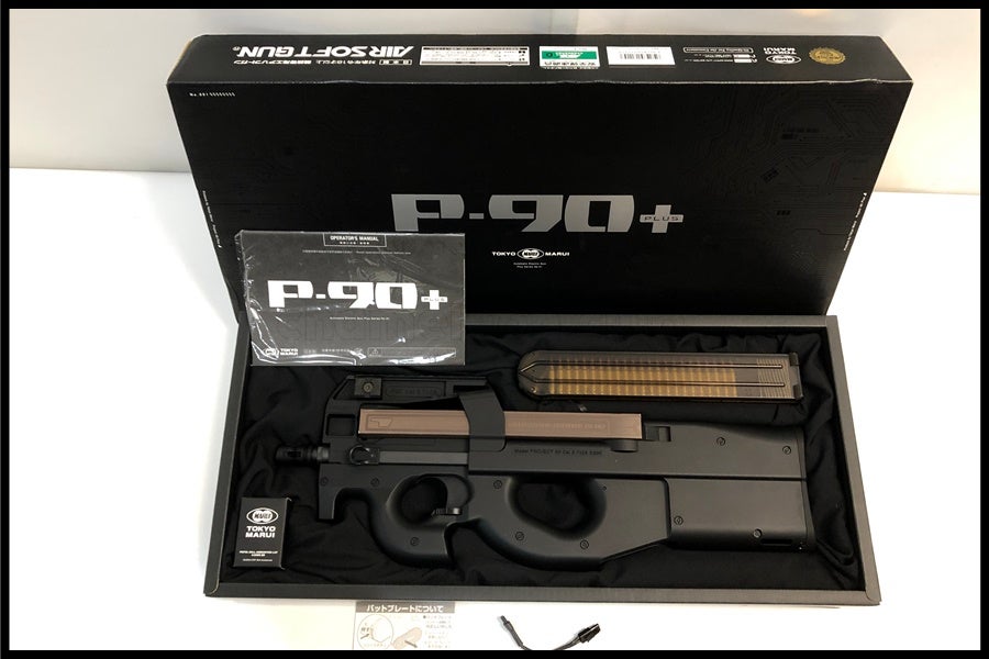 東京)東京マルイ P90プラス 電動ガンプラス
