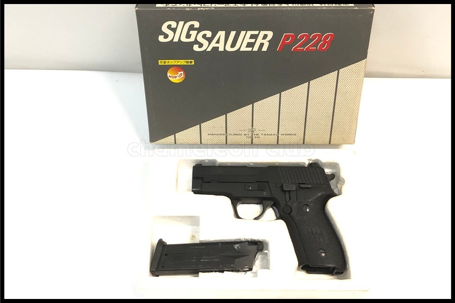 タナカ SIG SAUER P228 ジャンク 東京)タナカ SIG SAUER P228 ABS ガスブローバック ガス漏れ ジャンク