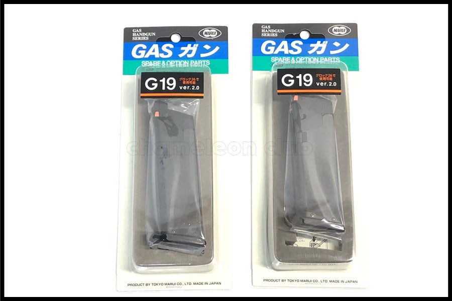 東京)東京マルイ グロック G19用 スペアマガジン バージョン2.0 2点