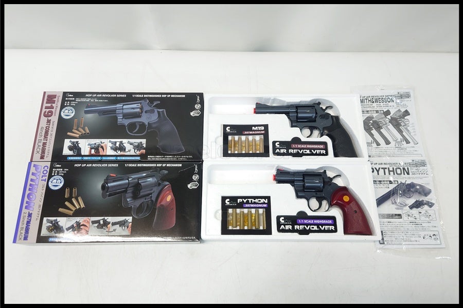 エアガン10禁まとめ売り 10禁エアガン・10禁電動ガン | スペースブキヤ
