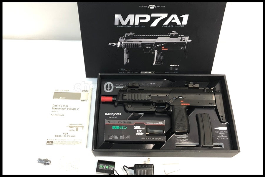 東京)東京マルイ MP7A1 電動コンパクトマシンガン