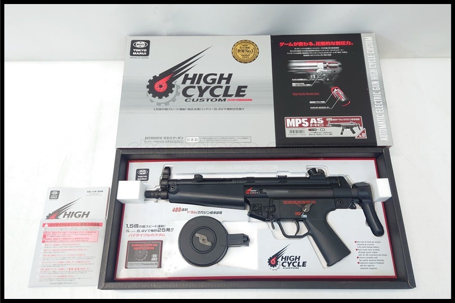 東京)東京マルイ MP5A5 HC電動ガン