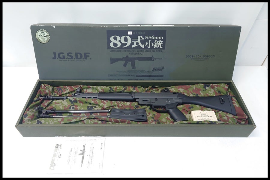 東京)東京マルイ 89式小銃 固定銃床式 スタンダード電動ガン