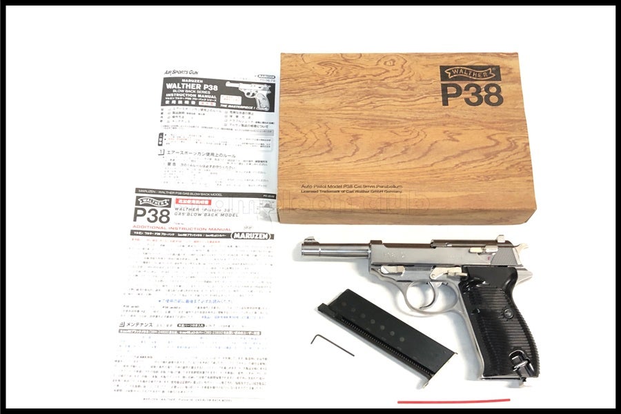 東京)マルゼン ワルサーP38 シルバー ガスブローバック ac40.s