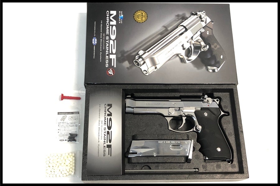 東京)東京マルイ M92F クロームステンレス ガスブローバック