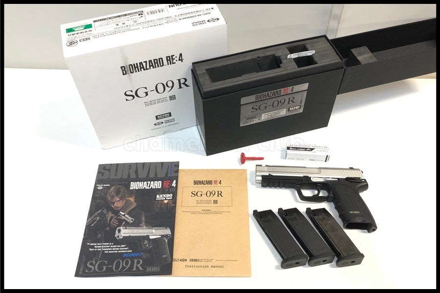 東京)東京マルイ SG-09R ガスブローバック 予備マガジン付
