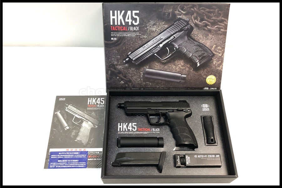 東京)東京マルイ HK45 タクティカル ブラック ガスブローバック