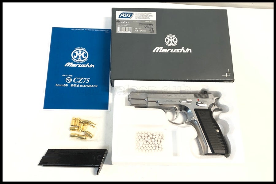 東京)マルシン CZ75 カートリッジ排莢タイプ シルバーABS ガスブローバック