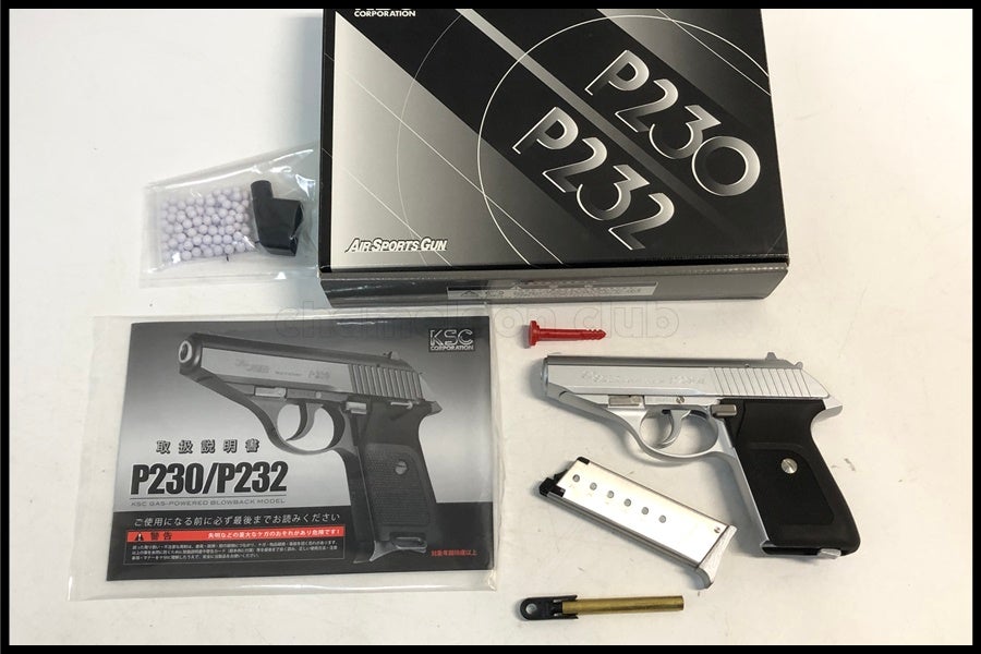 東京)KSC SIG P230SL ステンレス HWシルバー ガスブローバック