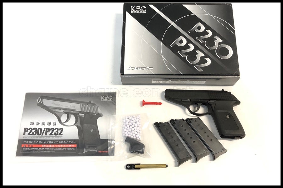 東京)KSC SIG P230 HWガスブローバック 予備マガジン付