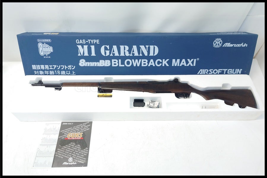 東京)マルシン M1 ガーランド MAXI 8mmガスブローバック