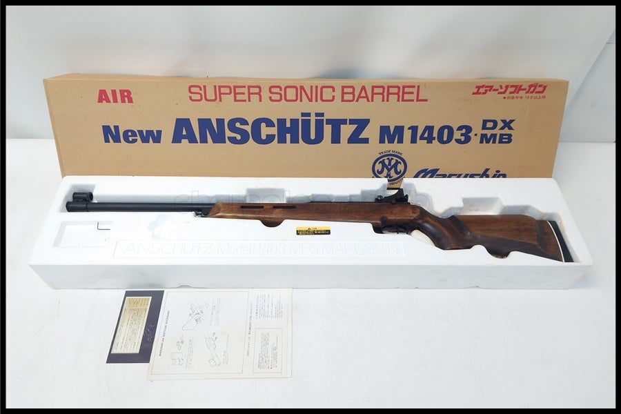 東京)マルシン NEW ANSCHTZ M1403 アンシュッツ エアーコッキング