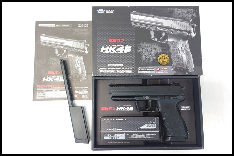 東京マルイ 電動ハンドガン HK45 東京マルイ 電動ハンドガン HK45