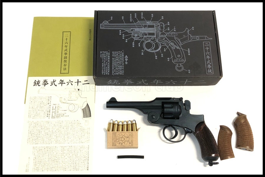 モデルガン通販のご案内｜エアガン・ミリタリー・サバゲー通販は