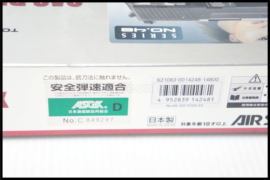 sbf-2605311002-ai-006401266_10.jpg