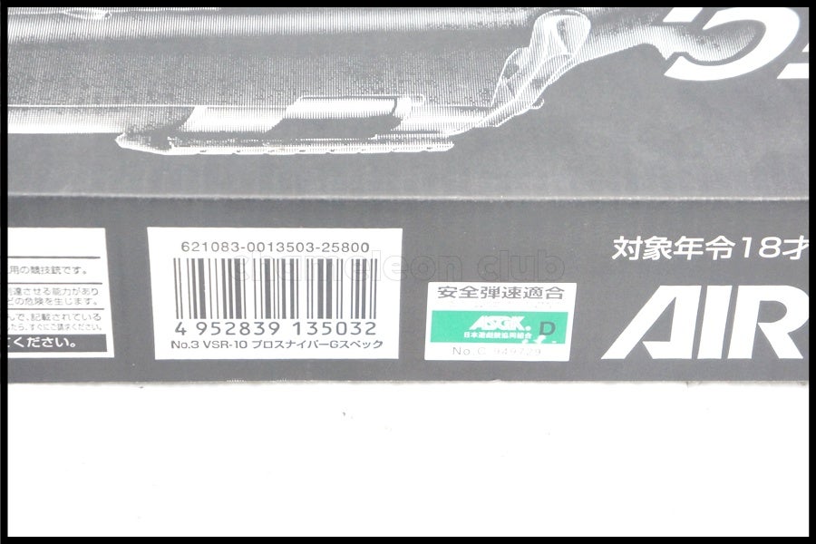 sbf-2605311010-ai-006401297_10.jpg