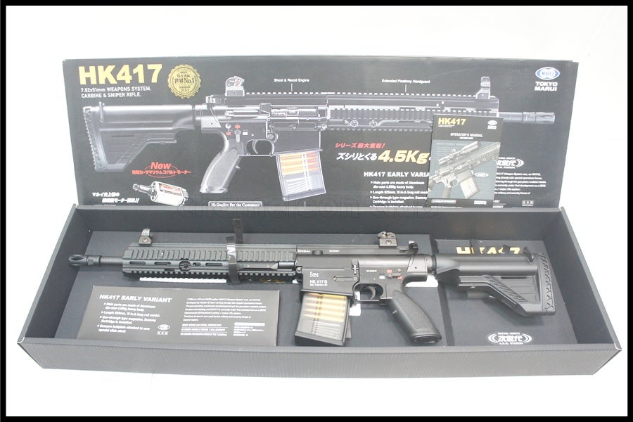 東京)MGC S&W M586 2.5インチ HWモデルガン SPG
