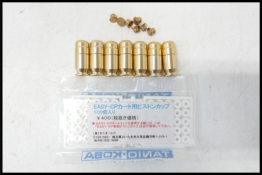 モデルガンパーツ通販のご案内｜エアガン・ミリタリー・サバゲー通販は