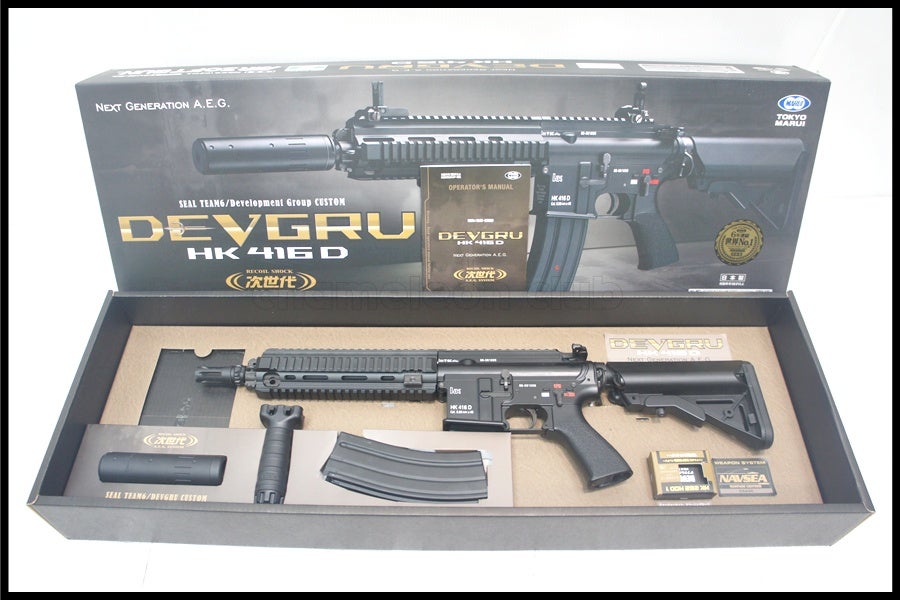 東京)東京マルイ MP5A4 スタンダード電動ガン