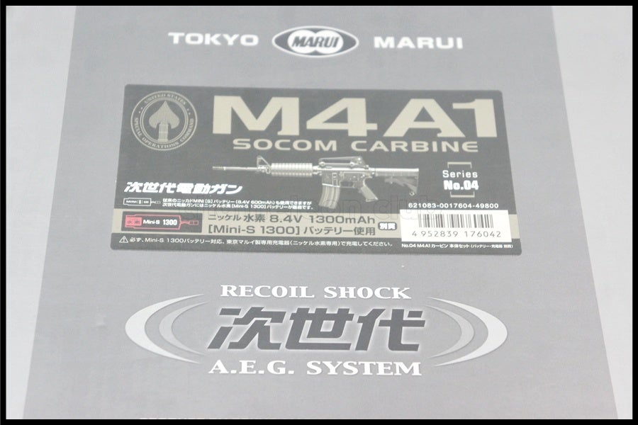 sbf-2606031003-ai-006401301_9.jpg