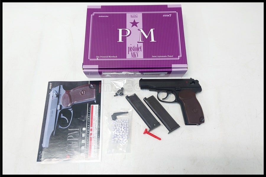 東京)KSC マカロフPM Ver.2.0 HWガスブローバック システム7 ジャンク
