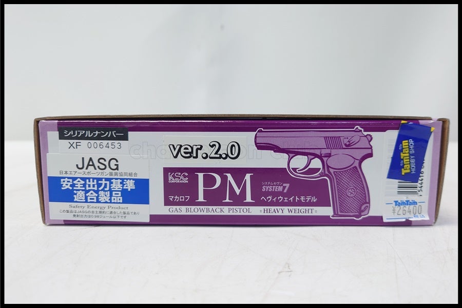 東京)KSC マカロフPM Ver.2.0 HWガスブローバック システム7 ジャンク