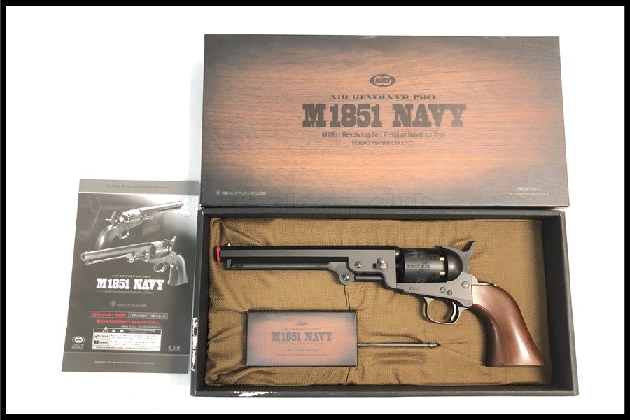 東京)東京マルイ M1851 NAVY エアーリボルバーPRO 10才以上用